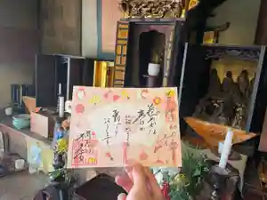 千光寺の御朱印 2025年03月01日(土)〜(2025年02月26日(水) 12時14分49秒投稿)