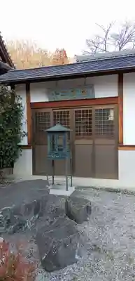 吉祥寺(栃木県)