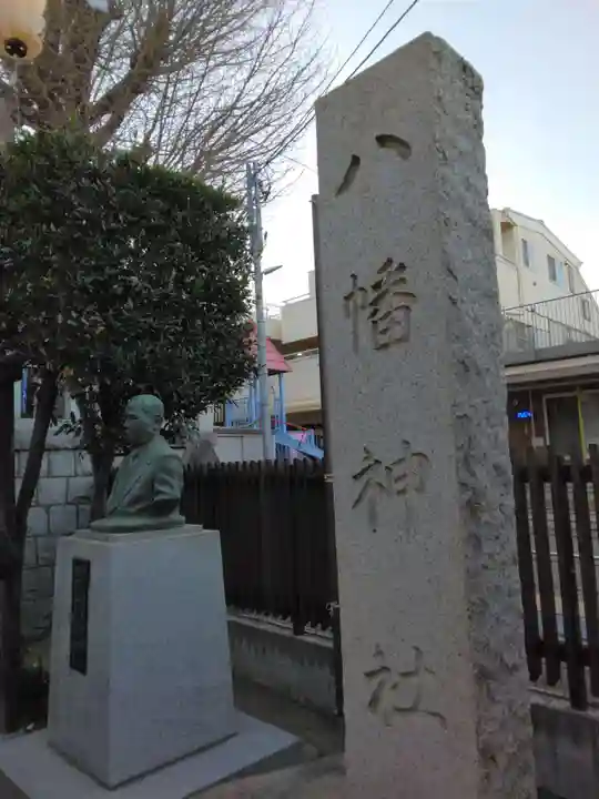 杉田八幡神社(杉田八幡宮)(神奈川県)