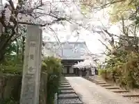 勝鬘寺のその他建物