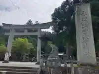 飛驒一宮水無神社(岐阜県)