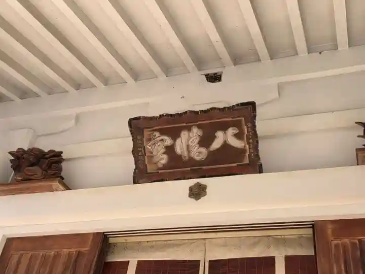 白岡八幡神社(埼玉県)