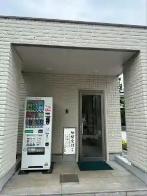 星谷寺(神奈川県)