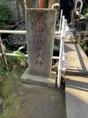 蛇窪神社のその他建物