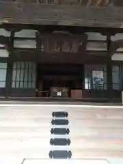 自性院(茨城県)