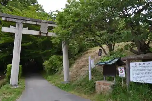 夜都伎神社(奈良県)