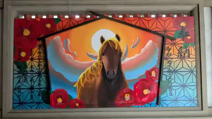 伊豫豆比古命神社の絵馬