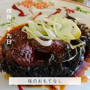 壽徳寺 じゅとくじの食事(2022年04月29日(金) 16時56分13秒投稿)