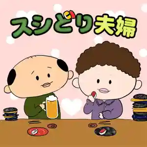 潮音院(福井県)(2020年12月19日(土) 07時34分10秒投稿)