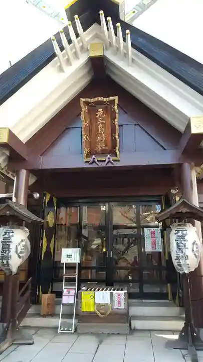 元三島神社の本殿・本堂