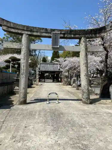素盞嗚神社(広島県)