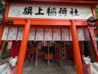 阿部野神社(大阪府)