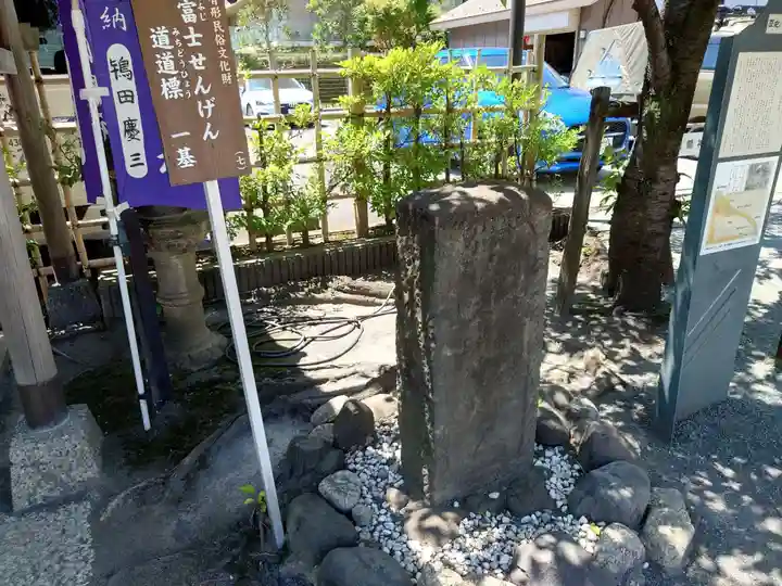 亀戸浅間神社(東京都)