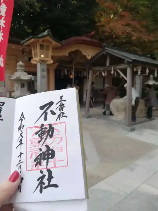 宮地嶽神社の末社・摂社