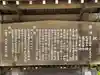 琴似神社(北海道)
