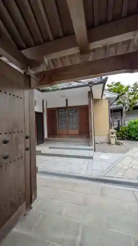 正念寺(京都府)