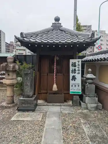 真源寺（入谷鬼子母神）(東京都)