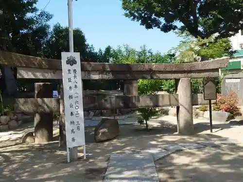 玉造稲荷神社の鳥居