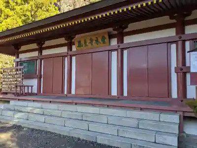 鳳来山東照宮(愛知県)