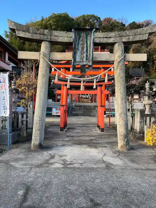 草戸稲荷神社(広島県)