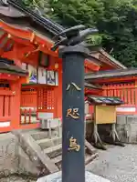 御縣彦社のその他建物