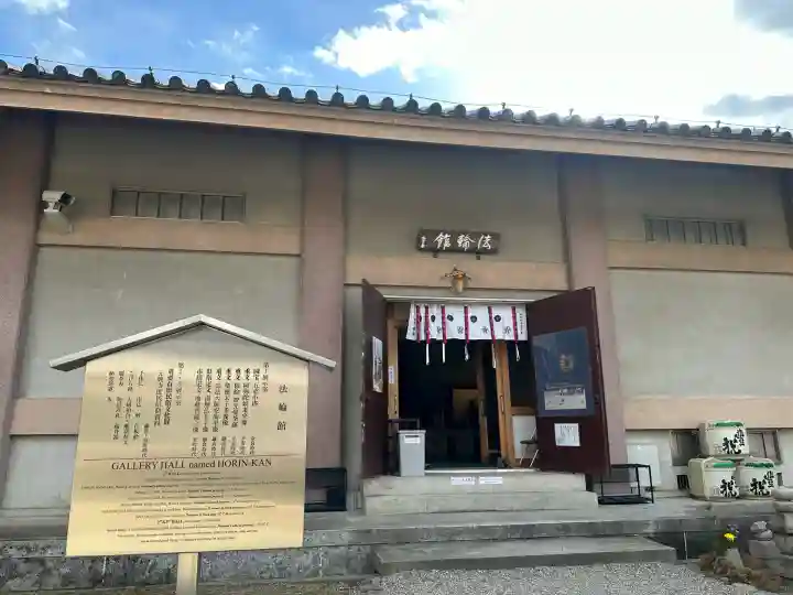 元興寺(奈良県)