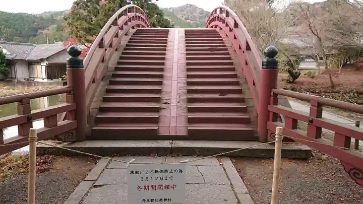 丹生都比売神社のその他建物
