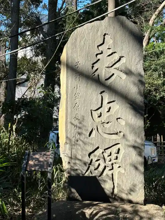 代々木八幡宮の歴史