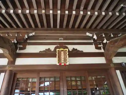 綾瀬稲荷神社のその他建物