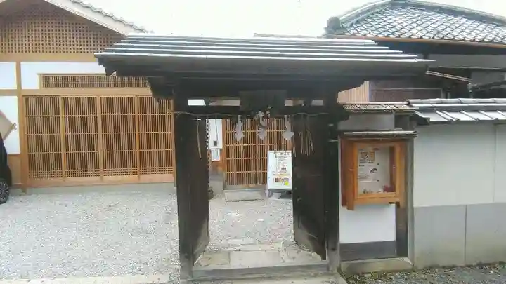 本光院(京都府)