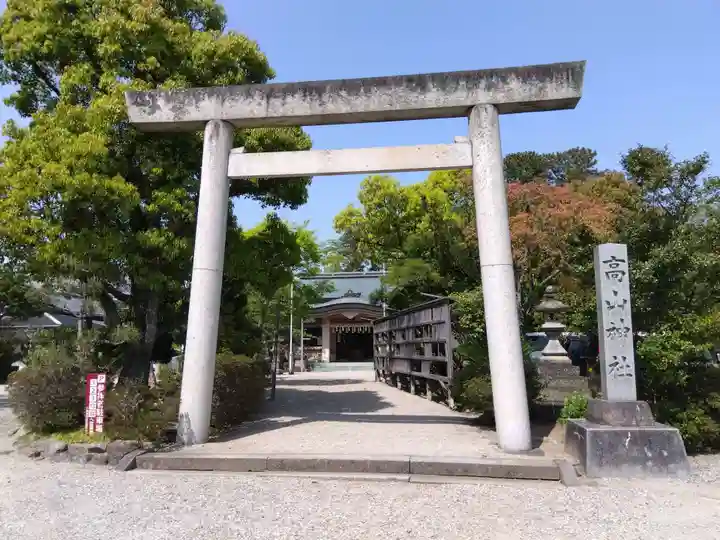 高山神社(三重県)