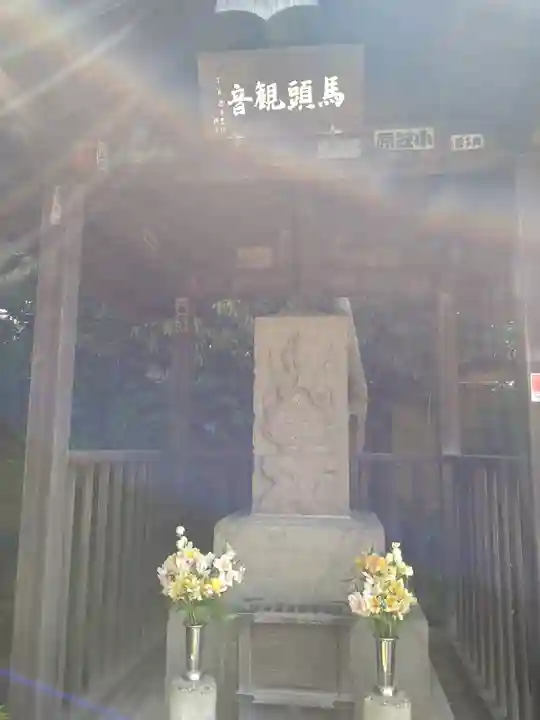常性寺(東京都)