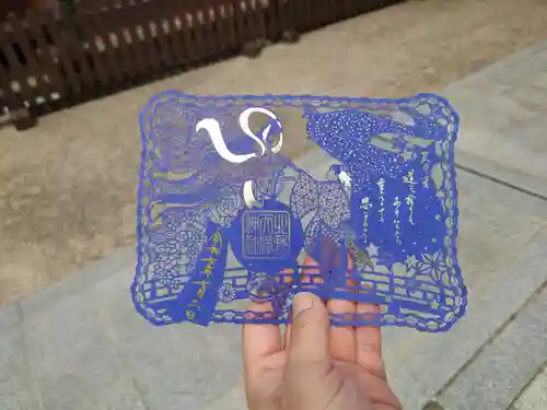 北野天満神社(兵庫県)