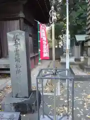 明照院の建物その他