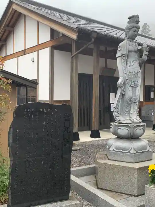 明鏡山龍雲寺の仏像
