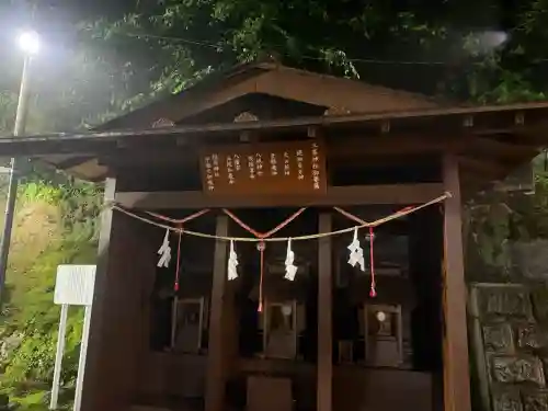 湯元 隻腕不動尊（伊香保温泉）(群馬県)