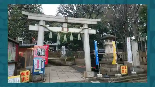 太子堂八幡神社(東京都)