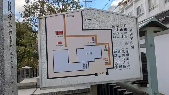 青蓮寺(大阪府)