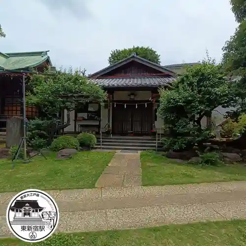 西向天神社(東京都)