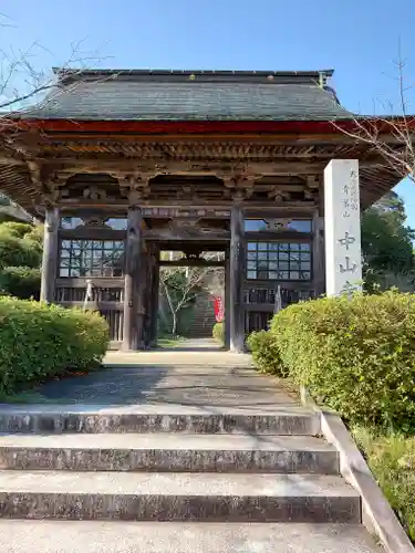 中山寺(福井県)