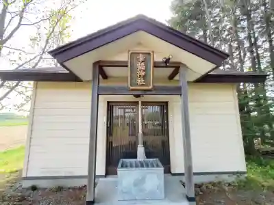 幸福神社の{uncategorized: "未分類", other: "その他", undefined: "問題あり", building: "その他建物", grave: "お墓", sacred_gate: "鳥居", guardian: "狛犬", statue: "像", buddha: "仏像", history: "歴史", nature: "自然", garden: "庭園", animal: "動物", pagoda: "塔", temizu: "手水舎", mountain_gate: "山門・神門", sanctuary: "本殿・本堂", subordinate: "末社・摂社", art: "芸術", scenery: "景色", jizo: "地蔵", ema: "絵馬", goshuin: "御朱印", omikuji: "おみくじ", items: "授与品その他", amulet: "お守り", goshuincho: "御朱印帳", eats: "食事", festival: "お祭り", votive_dance: "神楽", shichigosan: "七五三参", wedding: "結婚式", experience: "体験その他", initially: "初詣", around: "周辺", anti_infection: "感染症対策"}