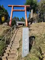 耳守神社の鳥居
