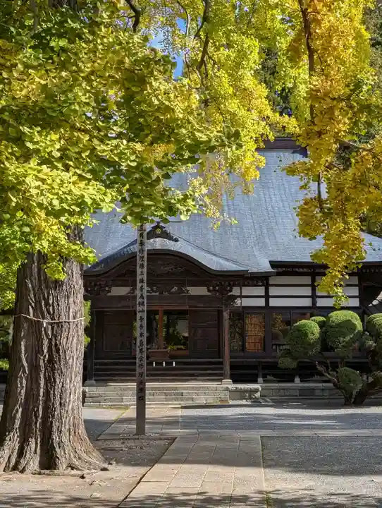 仏法紹隆寺(長野県)