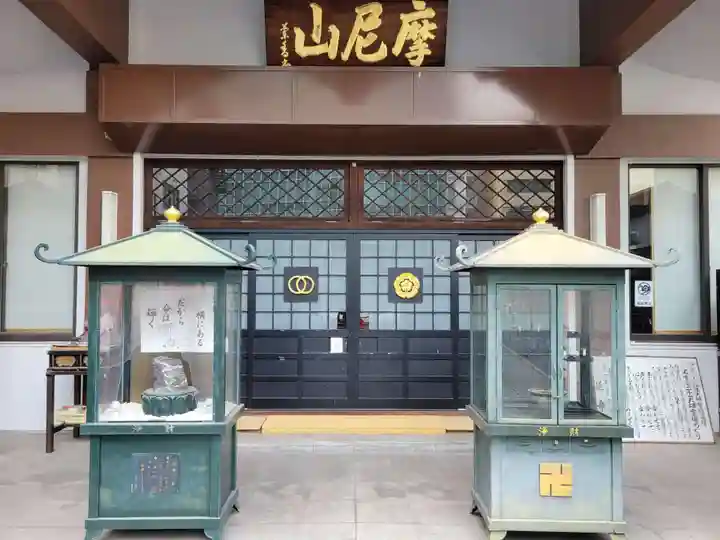 延命院(愛知県)
