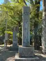 古峯神社の{uncategorized: "未分類", other: "その他", undefined: "問題あり", building: "その他建物", grave: "お墓", sacred_gate: "鳥居", guardian: "狛犬", statue: "像", buddha: "仏像", history: "歴史", nature: "自然", garden: "庭園", animal: "動物", pagoda: "塔", temizu: "手水舎", mountain_gate: "山門・神門", sanctuary: "本殿・本堂", subordinate: "末社・摂社", art: "芸術", scenery: "景色", jizo: "地蔵", ema: "絵馬", goshuin: "御朱印", omikuji: "おみくじ", items: "授与品その他", amulet: "お守り", goshuincho: "御朱印帳", eats: "食事", festival: "お祭り", votive_dance: "神楽", shichigosan: "七五三参", wedding: "結婚式", experience: "体験その他", initially: "初詣", around: "周辺", anti_infection: "感染症対策"}
