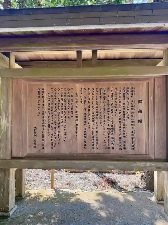 瀧原宮(皇大神宮別宮)の{uncategorized: "未分類", other: "その他", undefined: "問題あり", building: "その他建物", grave: "お墓", sacred_gate: "鳥居", guardian: "狛犬", statue: "像", buddha: "仏像", history: "歴史", nature: "自然", garden: "庭園", animal: "動物", pagoda: "塔", temizu: "手水舎", mountain_gate: "山門・神門", sanctuary: "本殿・本堂", subordinate: "末社・摂社", art: "芸術", scenery: "景色", jizo: "地蔵", ema: "絵馬", goshuin: "御朱印", omikuji: "おみくじ", items: "授与品その他", amulet: "お守り", goshuincho: "御朱印帳", eats: "食事", festival: "お祭り", votive_dance: "神楽", shichigosan: "七五三参", wedding: "結婚式", experience: "体験その他", initially: "初詣", around: "周辺", anti_infection: "感染症対策"}