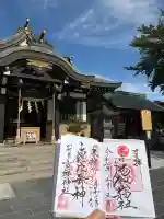 里之宮 湯殿山神社(山形県)