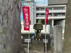 阿邪訶根神社(福島県)