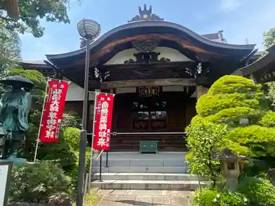 蓮華寺(東京都)