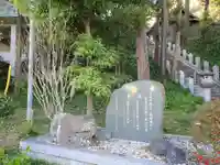 天が岡若宮神社のその他建物